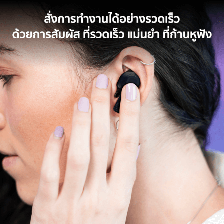 หูฟังไร้สาย ZTEC TUNE BUDS E200 ANC EARBUDS -25DB 6 ไมโครโฟน มี GAME MODE 40MS แบตเตอรี่ 28 ชม._7